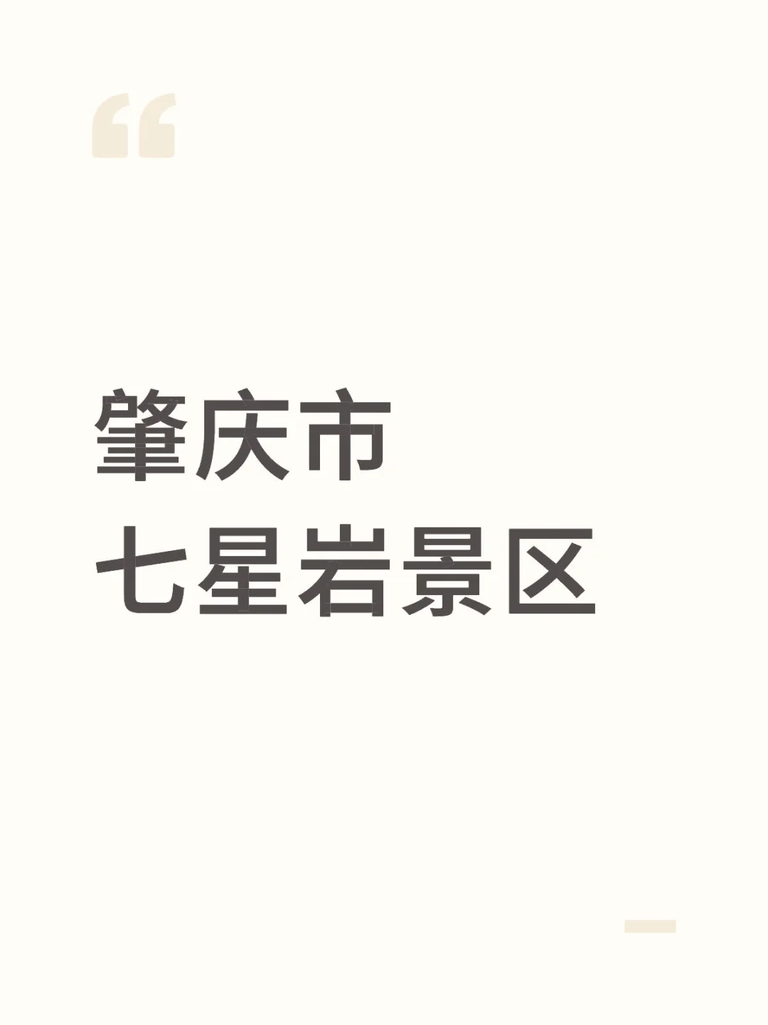 23-31号