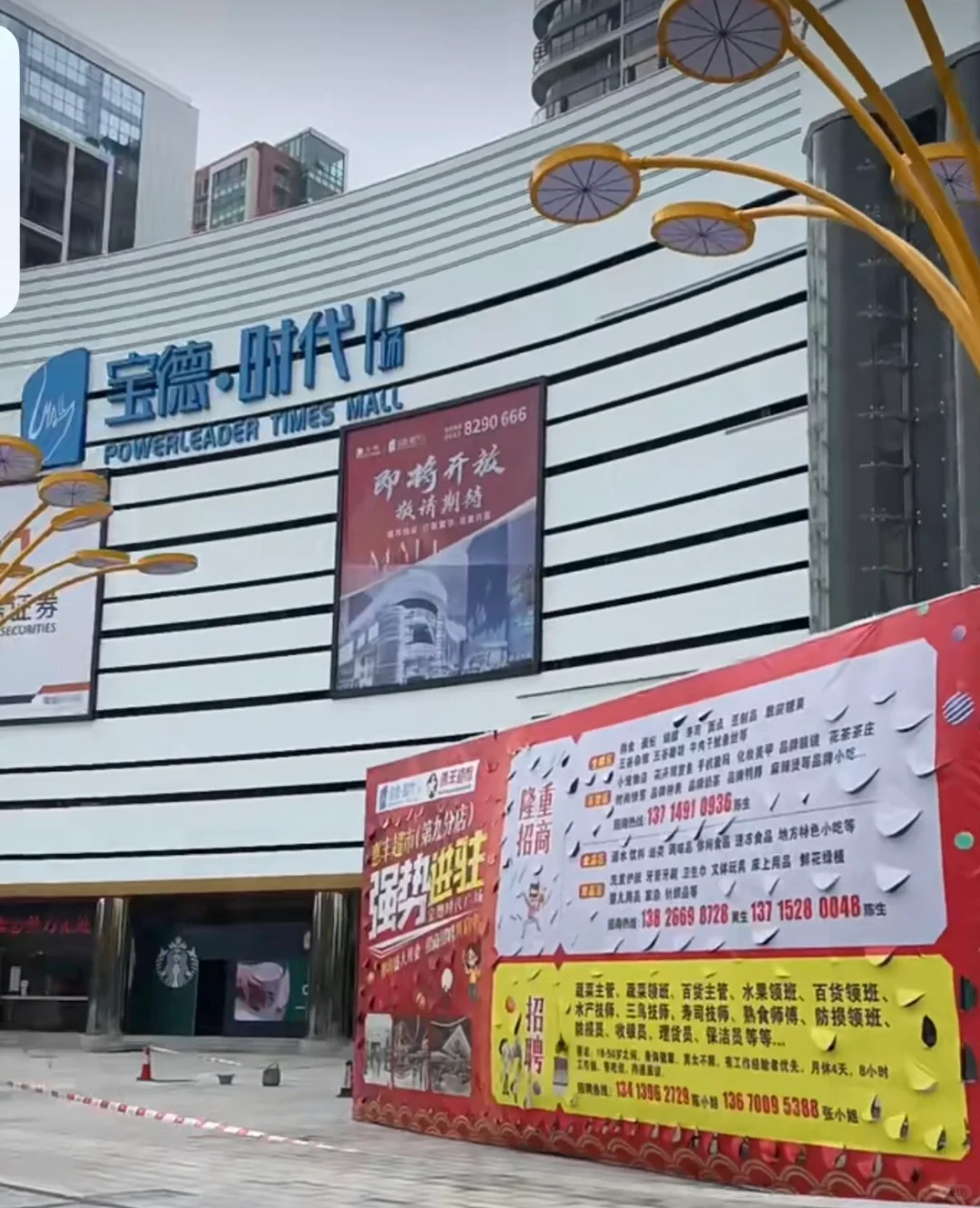揭阳日结
