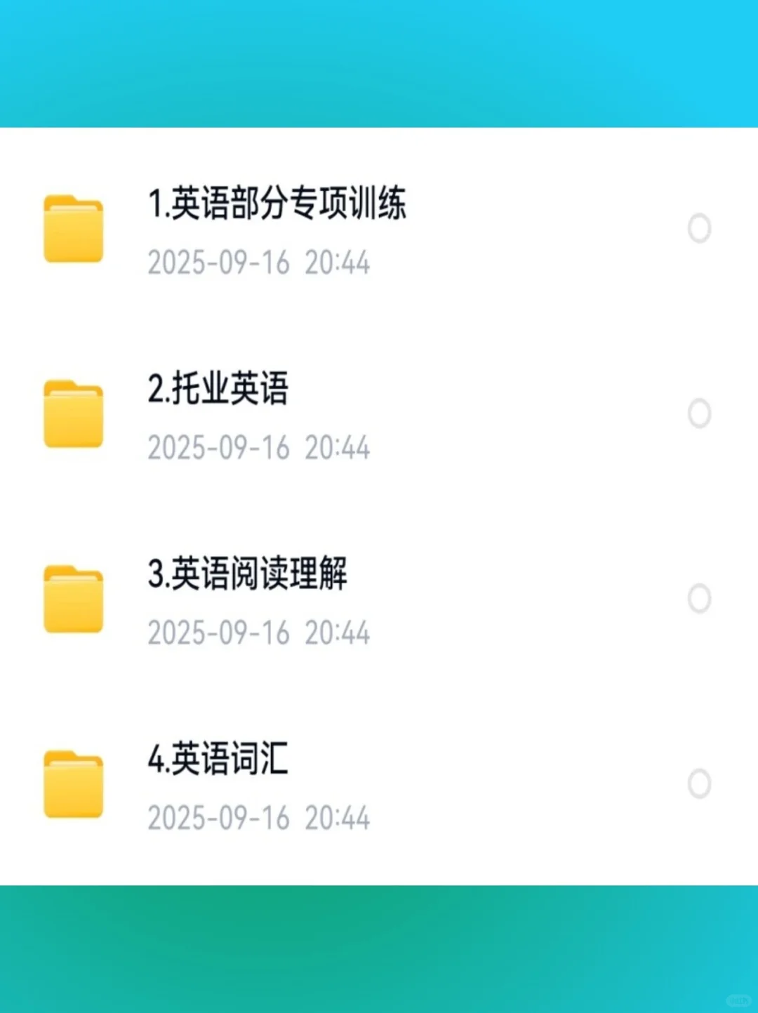 🎀5181真题库！秋招社招必备神器