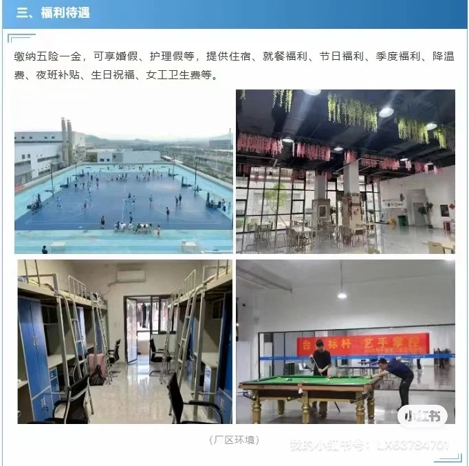 南宁厂区招聘！！！