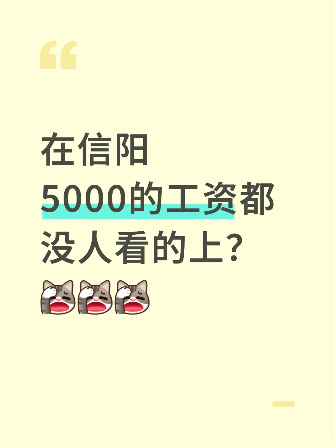 阿里巴巴本地生活招聘