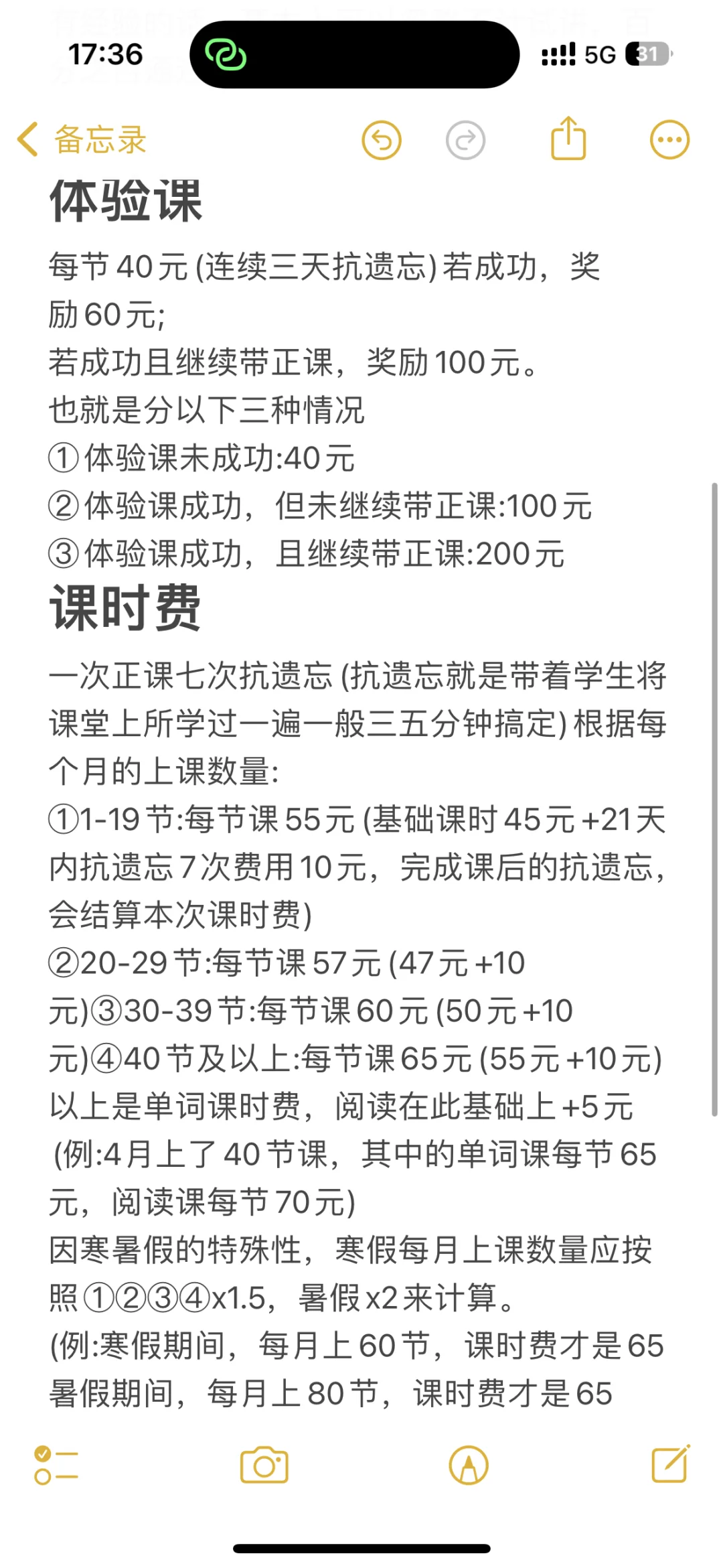 这跳槽也太爽了，自己解决生活费
