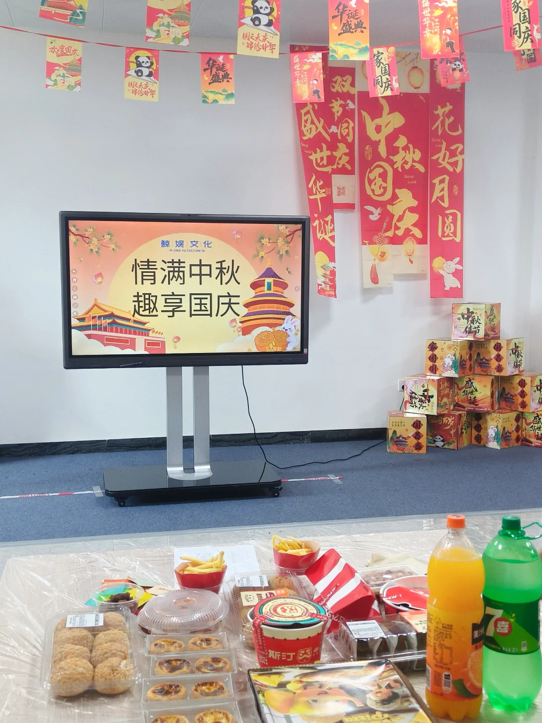 在韶关上班四小时，还双休！？