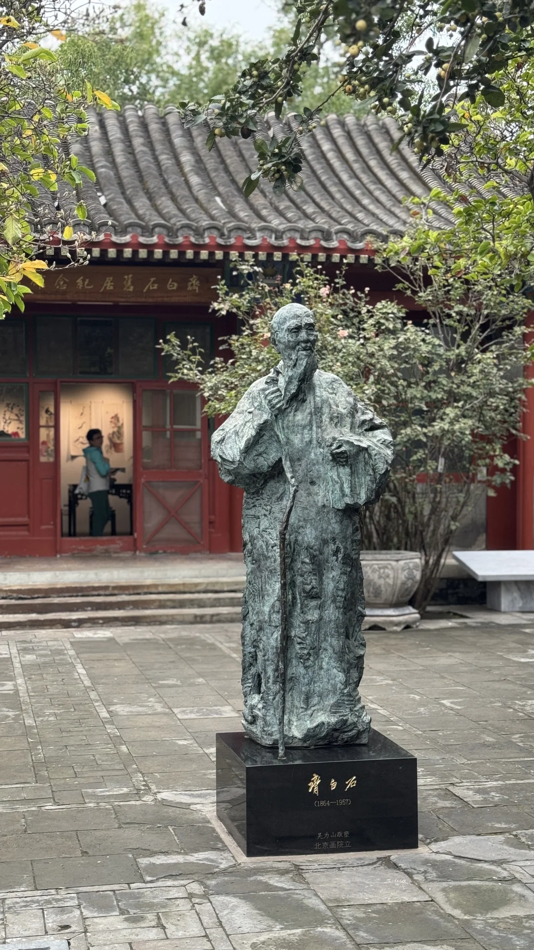 失业的秋天真美