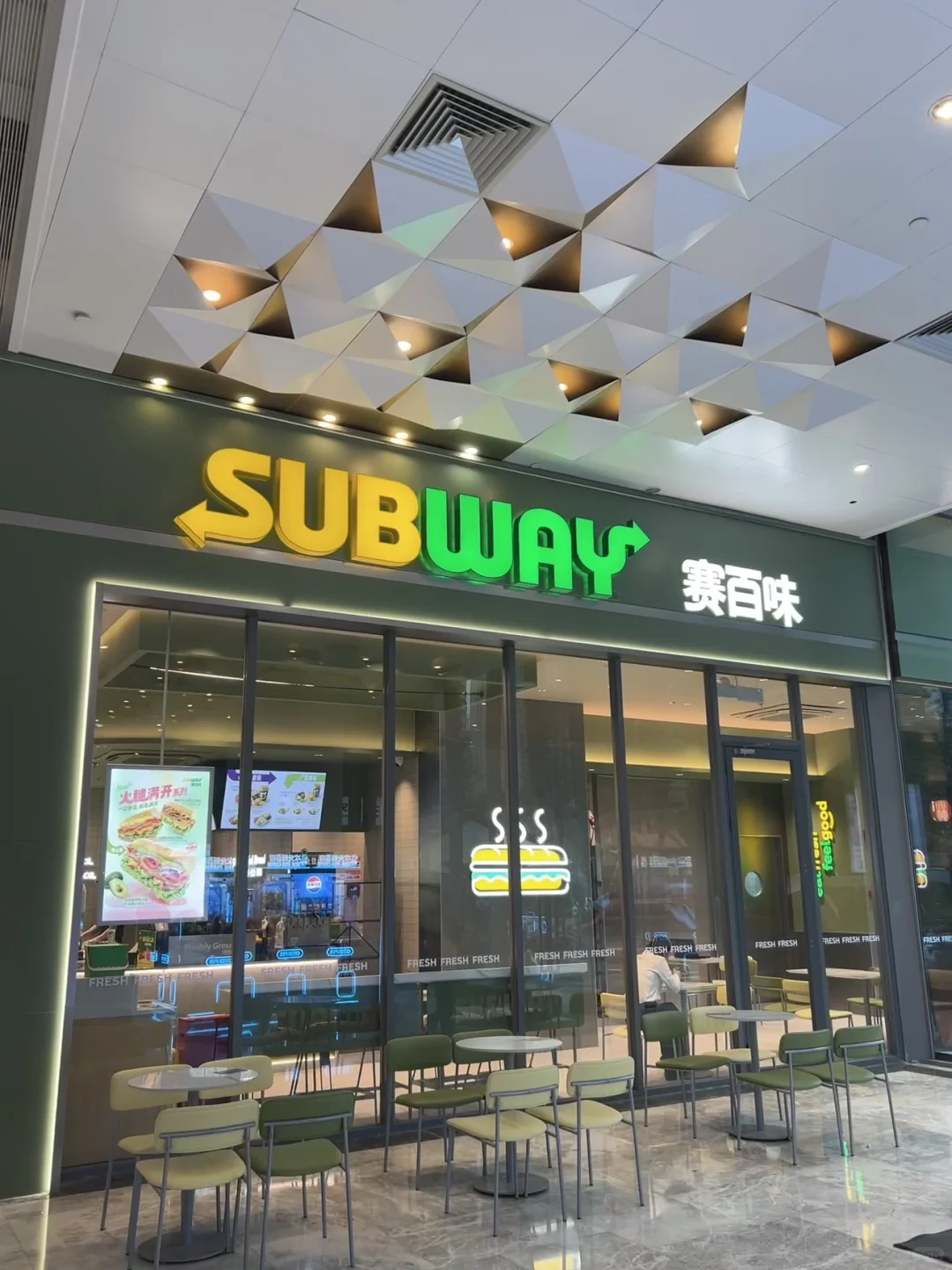 天河赛百味招人辣!!!