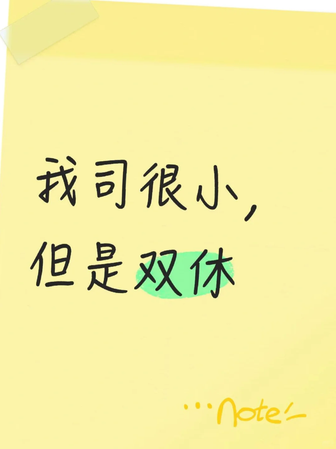 广州南沙 招饮料研发