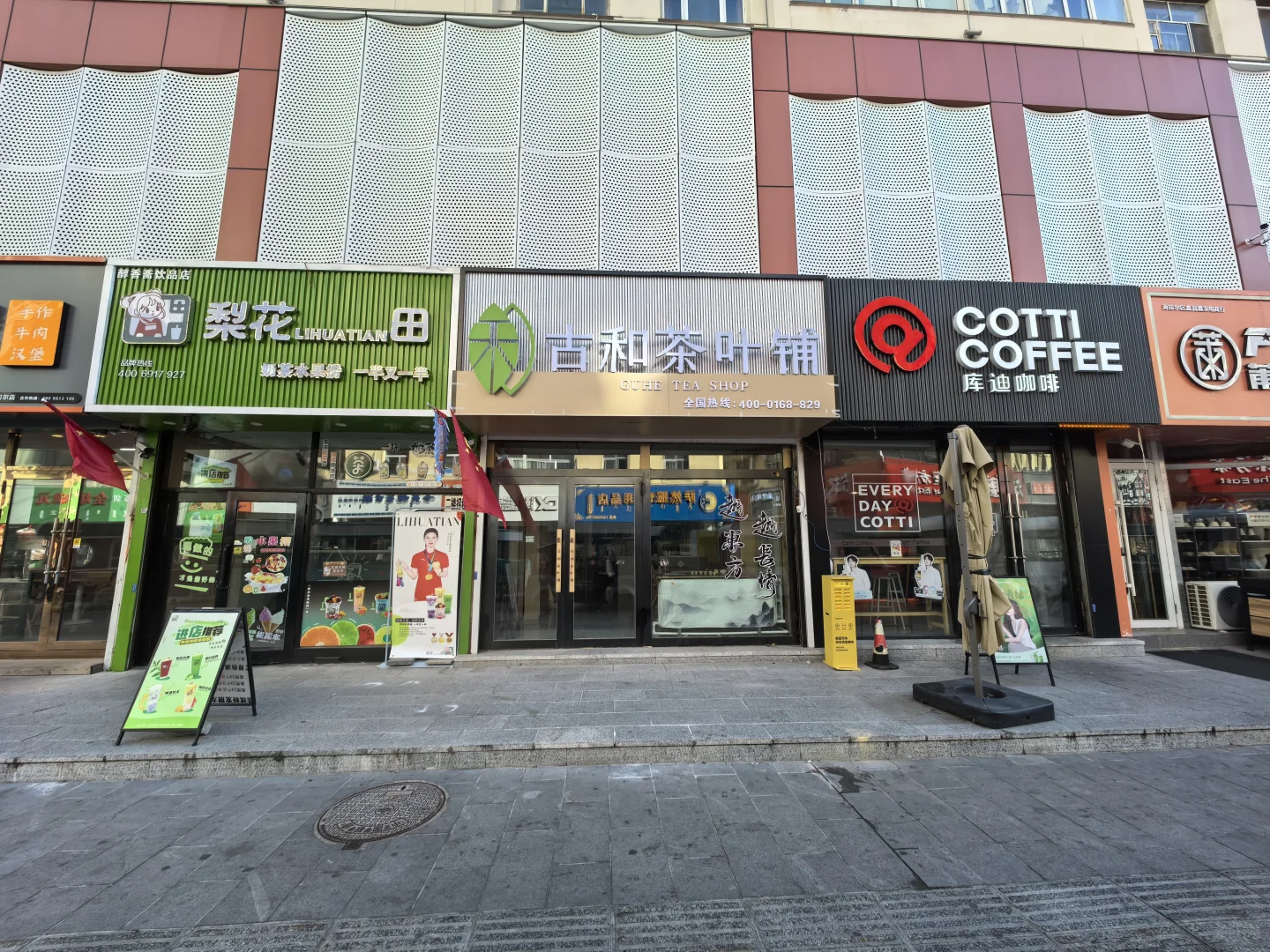海拉尔古城附近，招聘！！！！