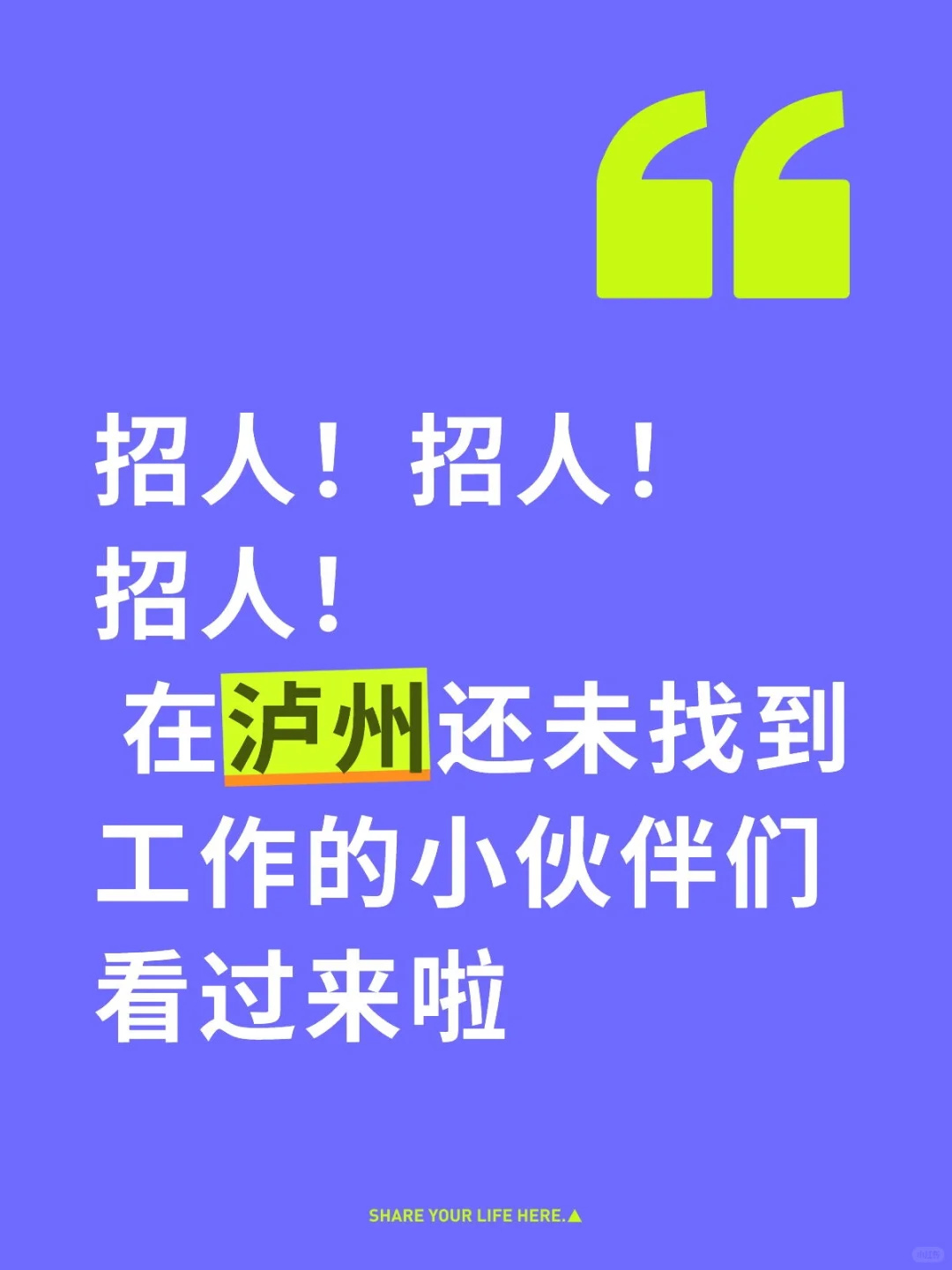 有会钓鱼的爱好者在找工作吗