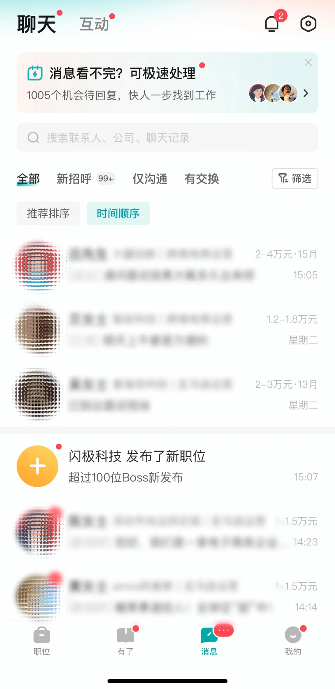 三年亚马逊运营 跳槽大厂面试记录