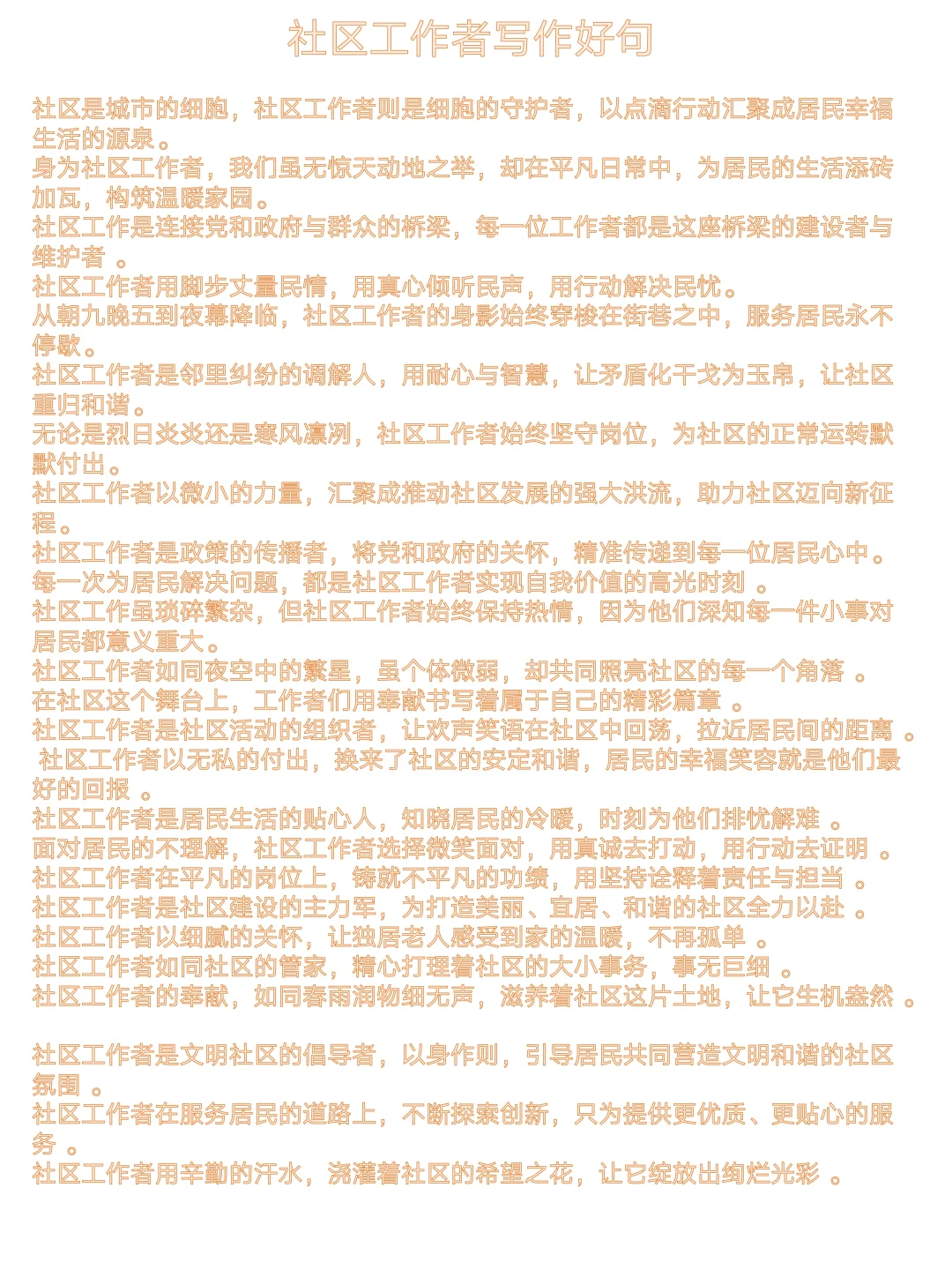 25年绵阳安州区社工公招，真放水呀！