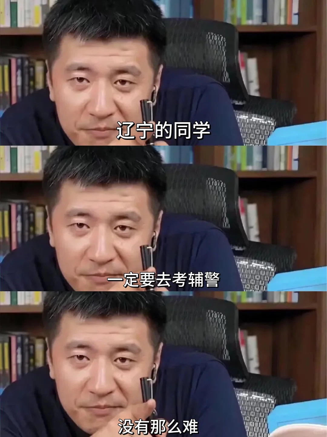 💥辽宁招聘辅警近1000人！专科起报！