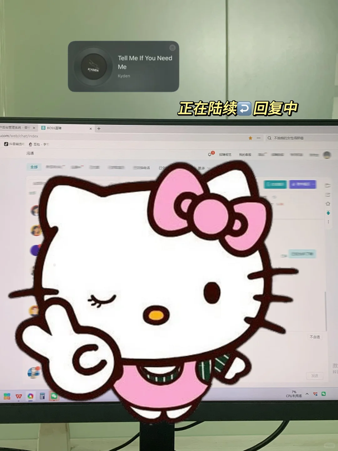 普宁求职者别急，正在陆续回复中啦
