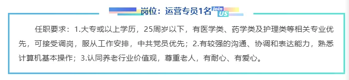 这会是萝卜岗吗