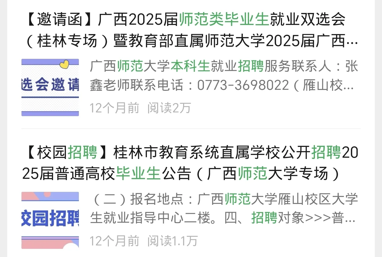 单纯分享观点