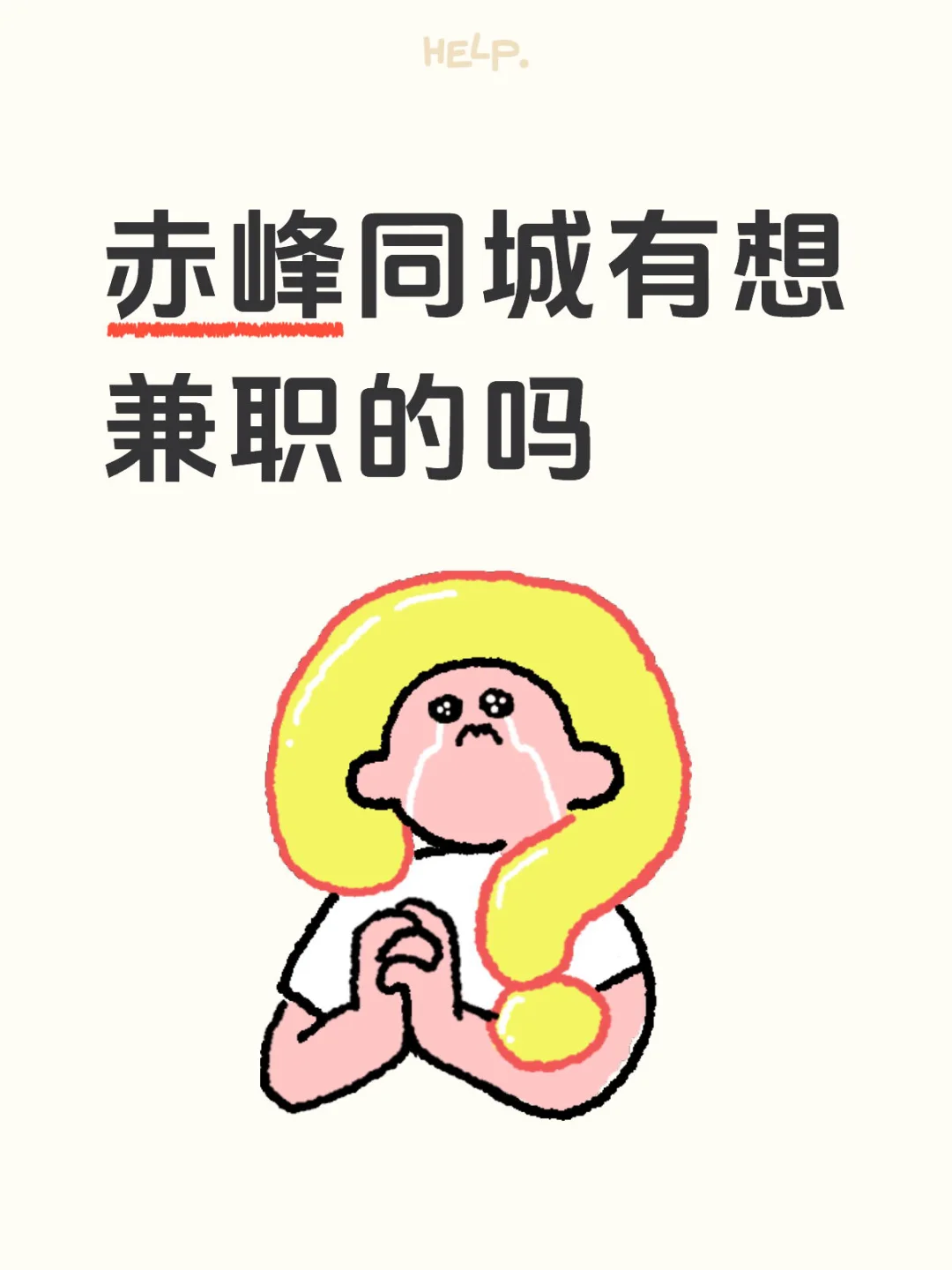 时间自由 适合大学生打发时间