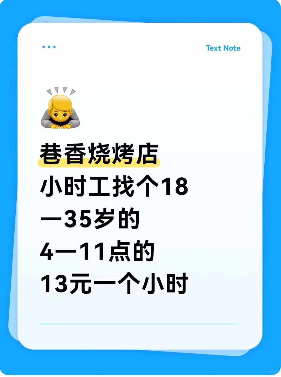 抚顺假期工 长期工均可