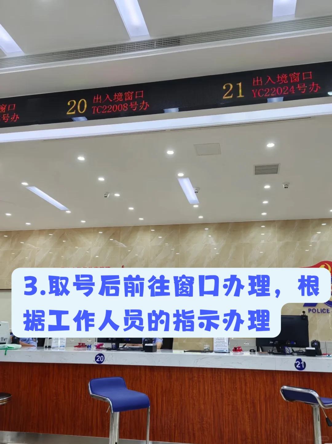 🔥【云浮2025护照办理全攻略】7天拿证