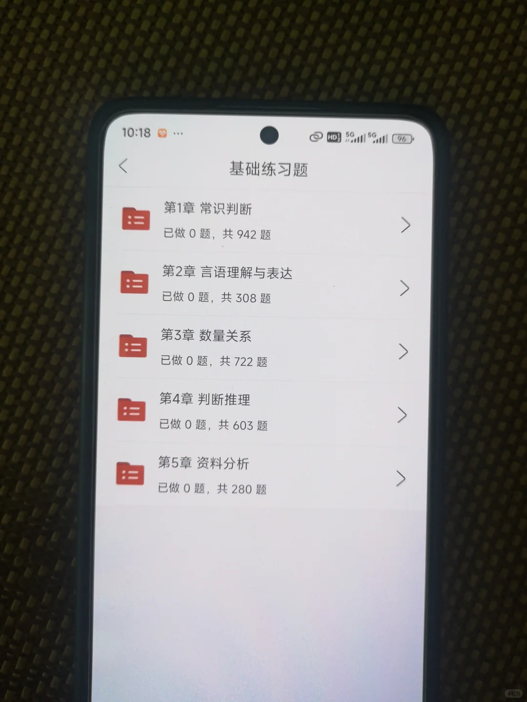 你发现了没，贺州市教师编，题就从这里出