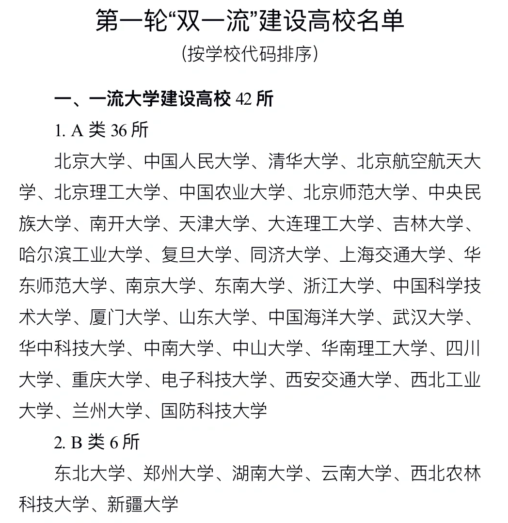 大同市人才补贴申领指南