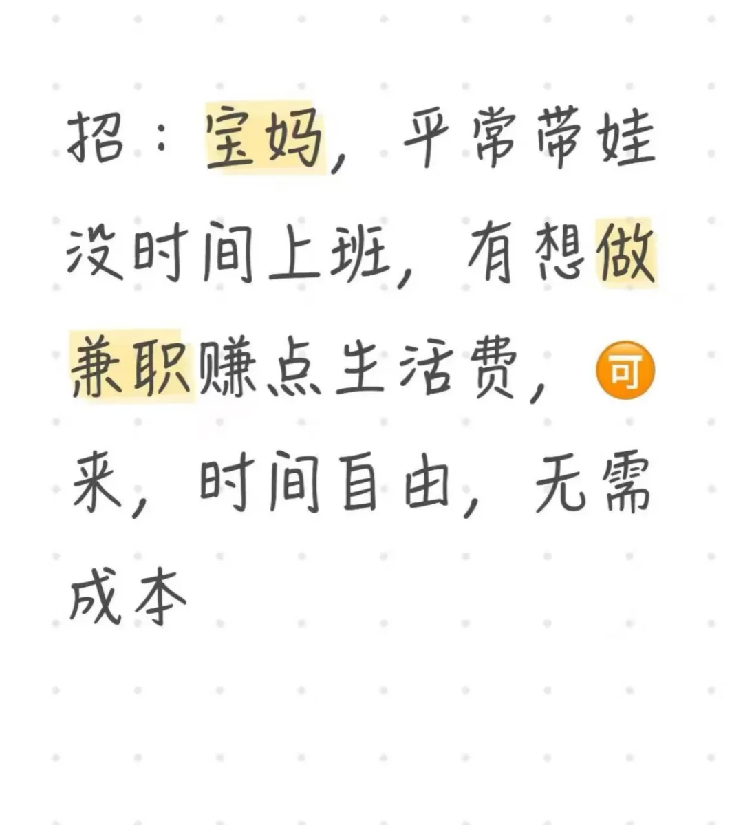 揭阳招聘包装工
