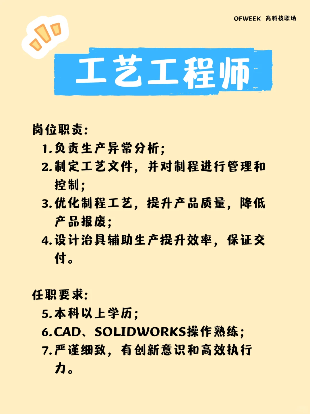江西激光大厂，持续招人