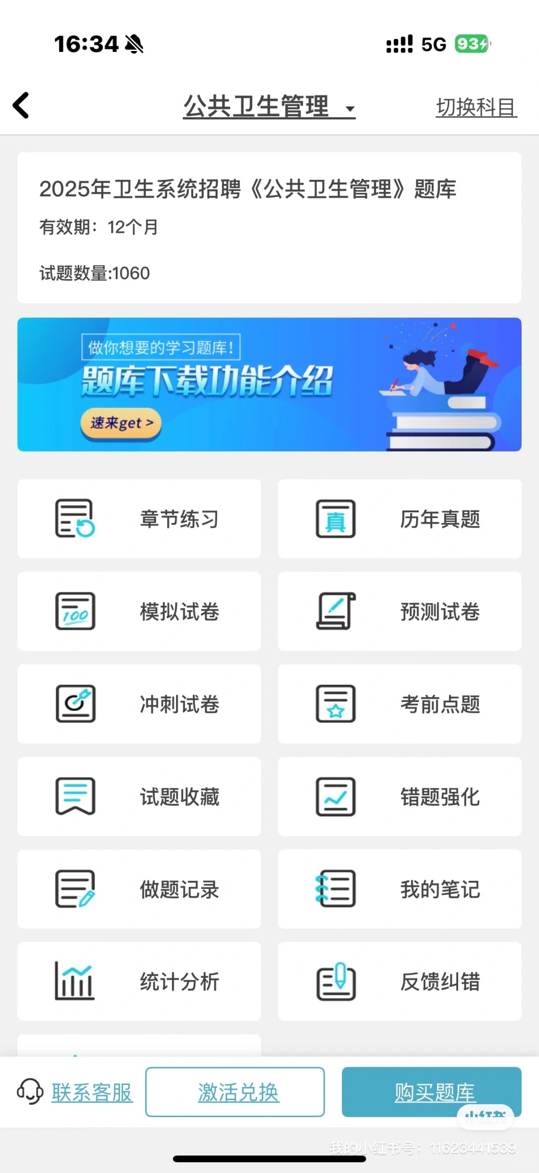 四川绵阳市事业单位招聘126名🔥
