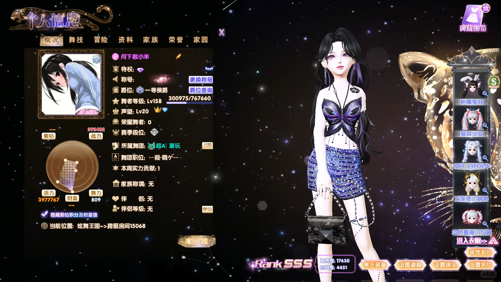 聘旁 限女