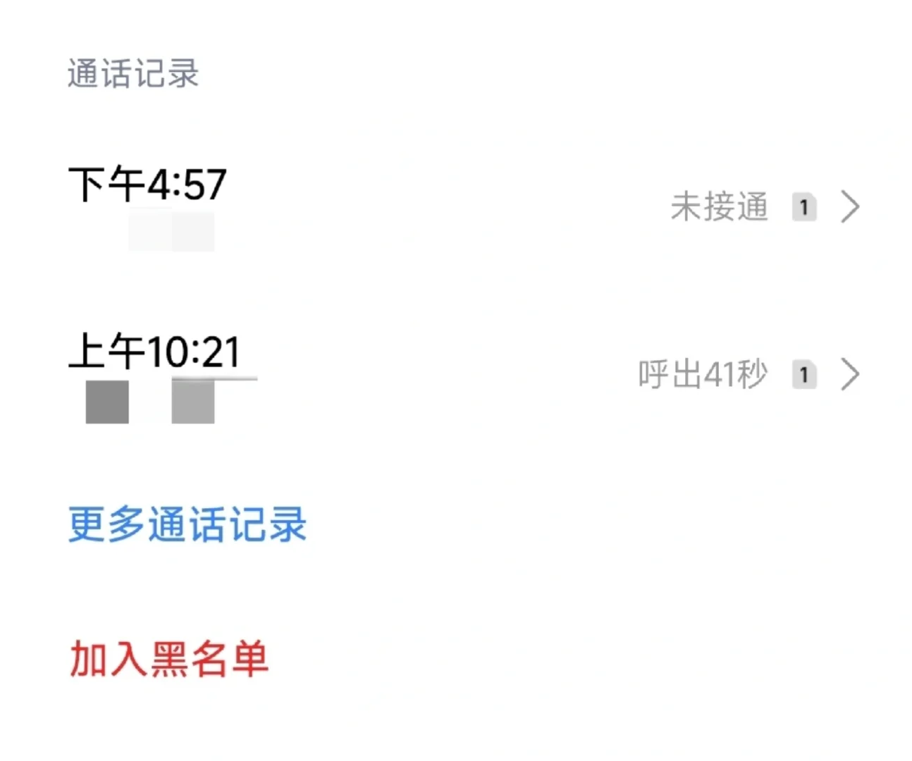 忻州找工作的朋友避雷这家公司！
