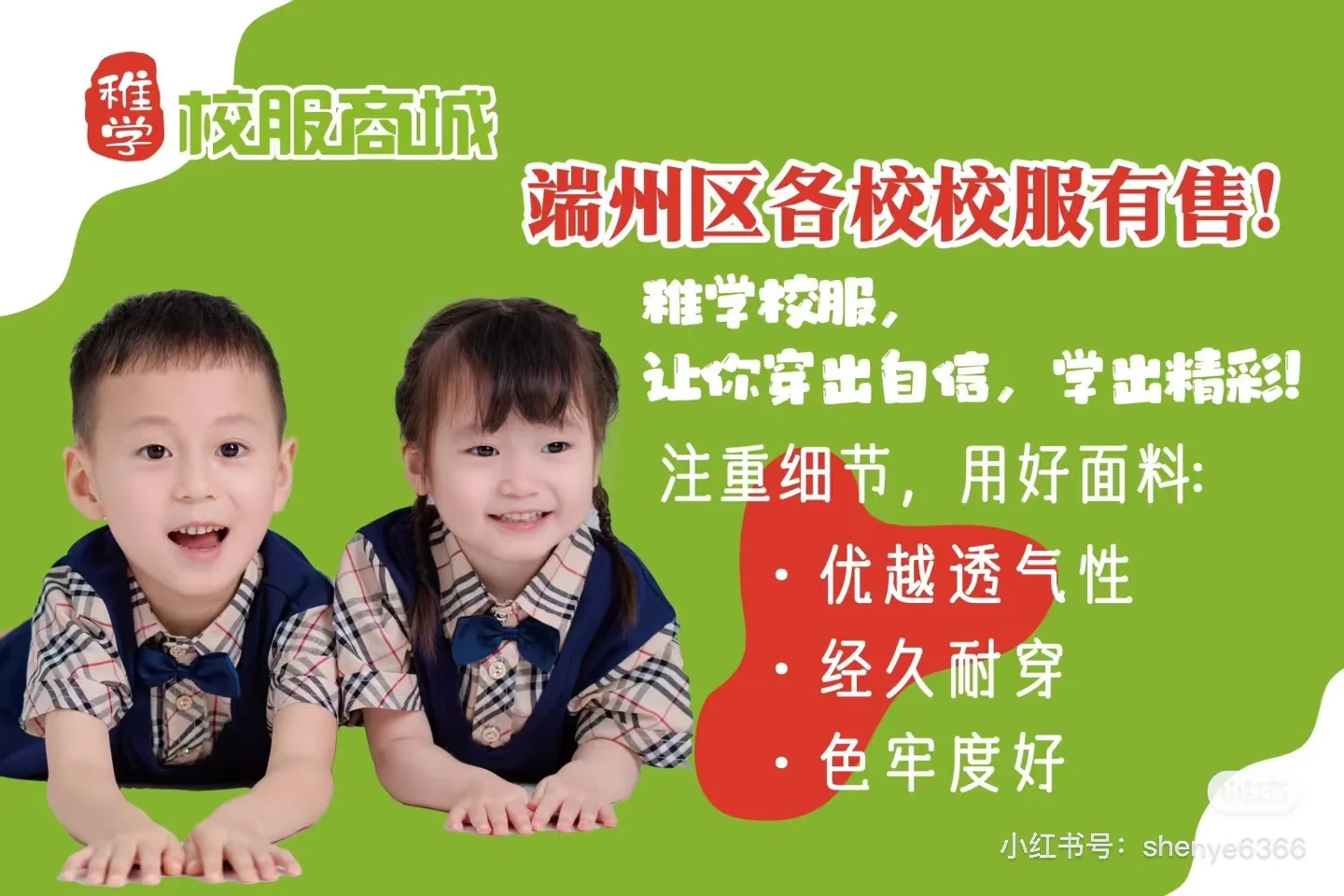 端州要一名兼职