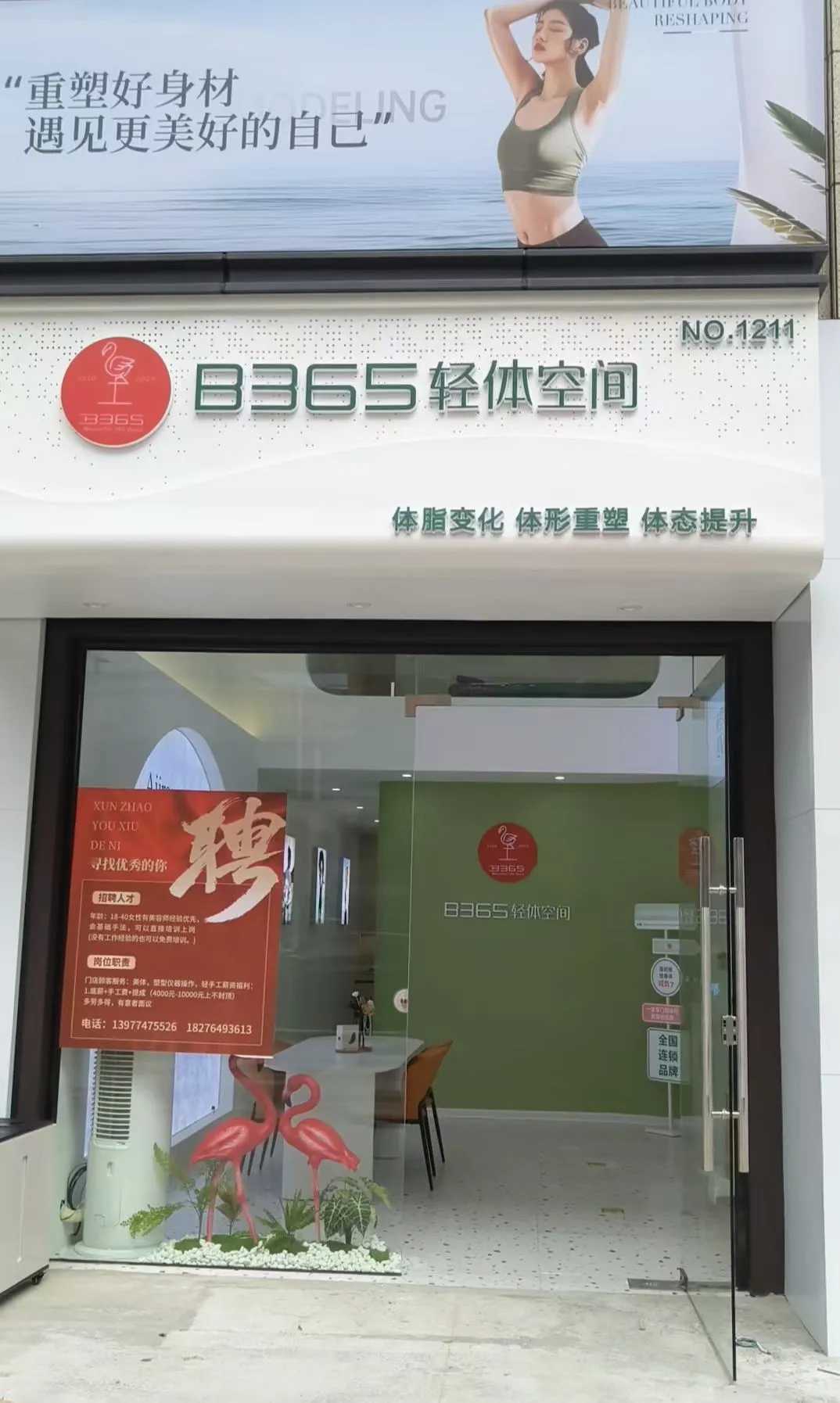 贺州市八步区招聘啦~