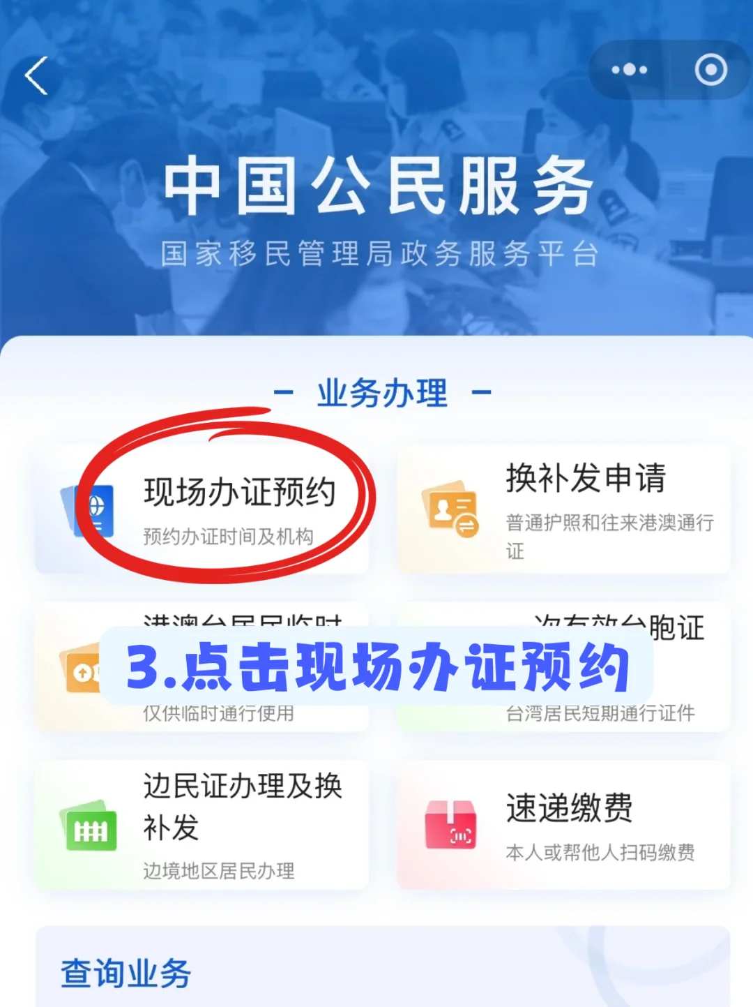 🔥【云浮2025护照办理全攻略】7天拿证