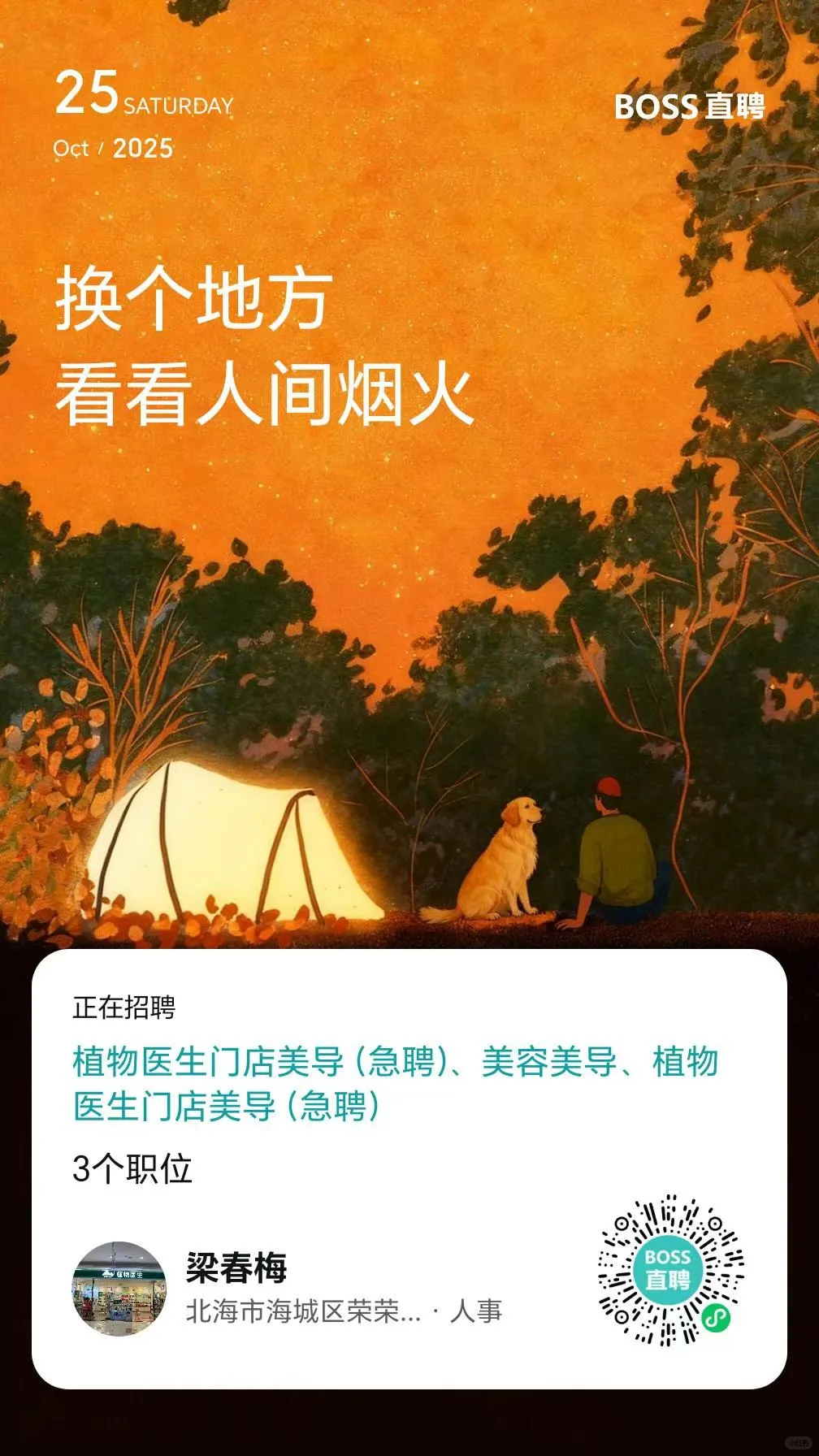 寻找生活中的cdf