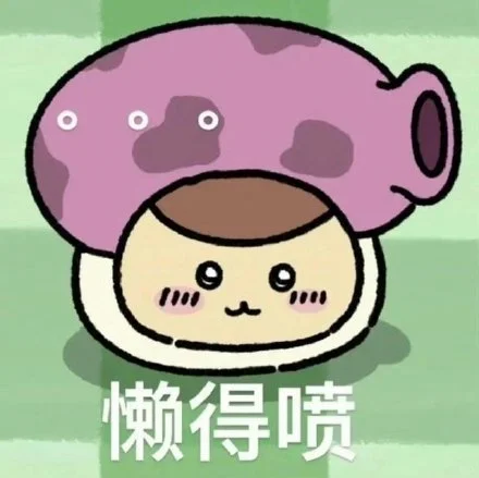 跳槽就像爱情