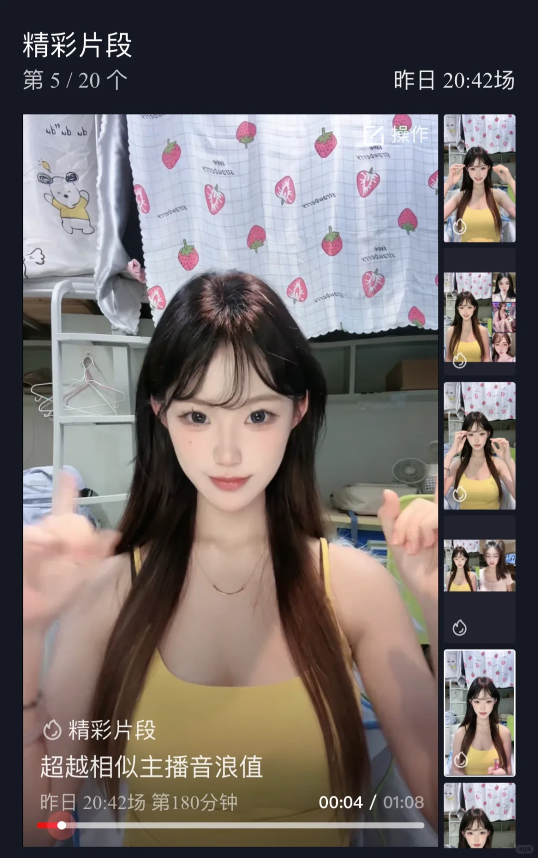 这个屎直播我是一句话不想多说