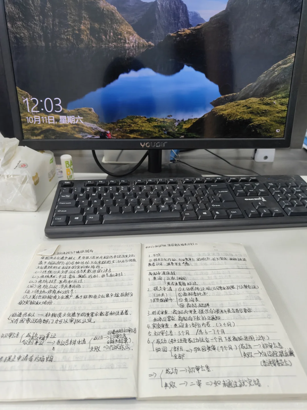 也是在成都找到双休的工作了