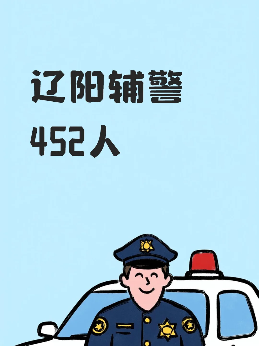 高中起点～