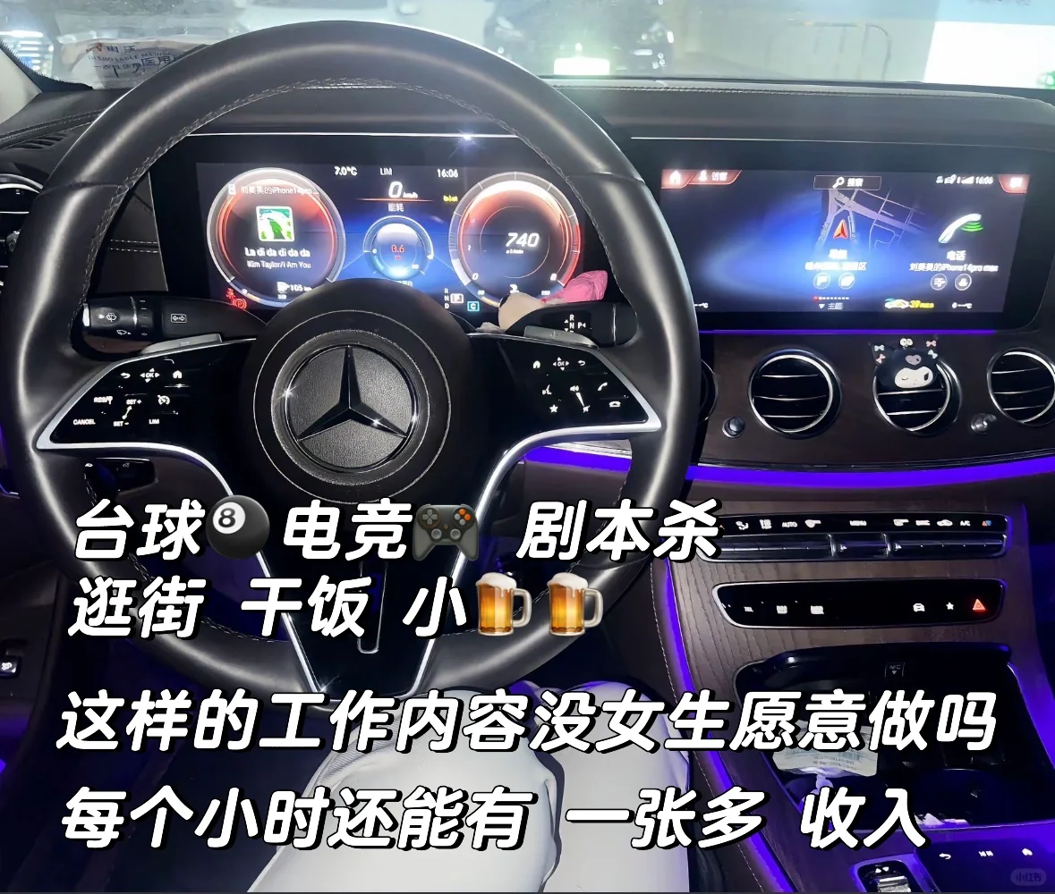 在赤峰这样的工作没有女生愿意做吗