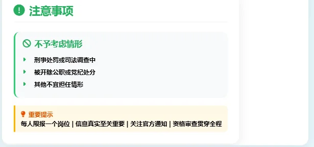 云浮国企招聘啦！