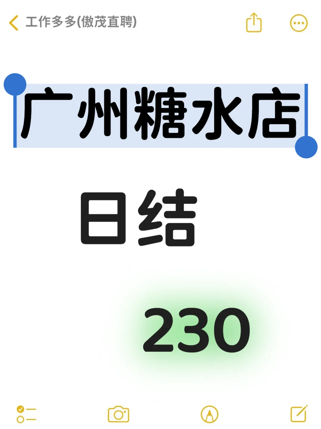 广州糖水店🍧免费糖水任食｜西关风情体验