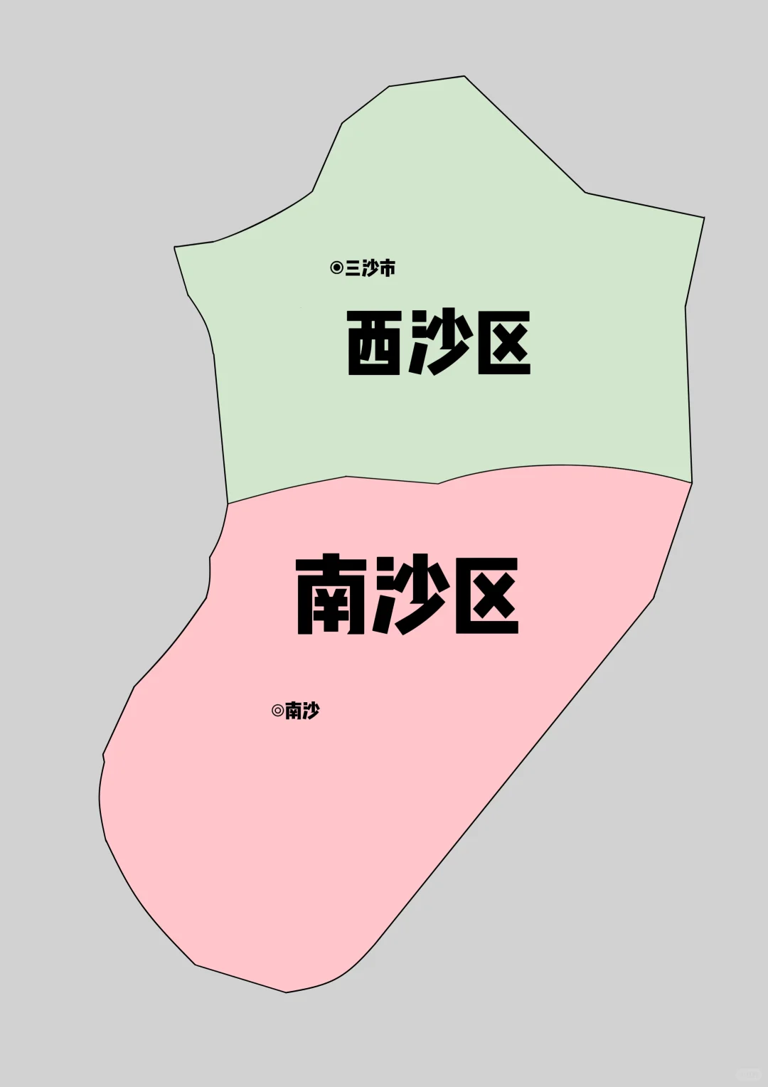 三沙市行政区划✨（最简单的一期😋）