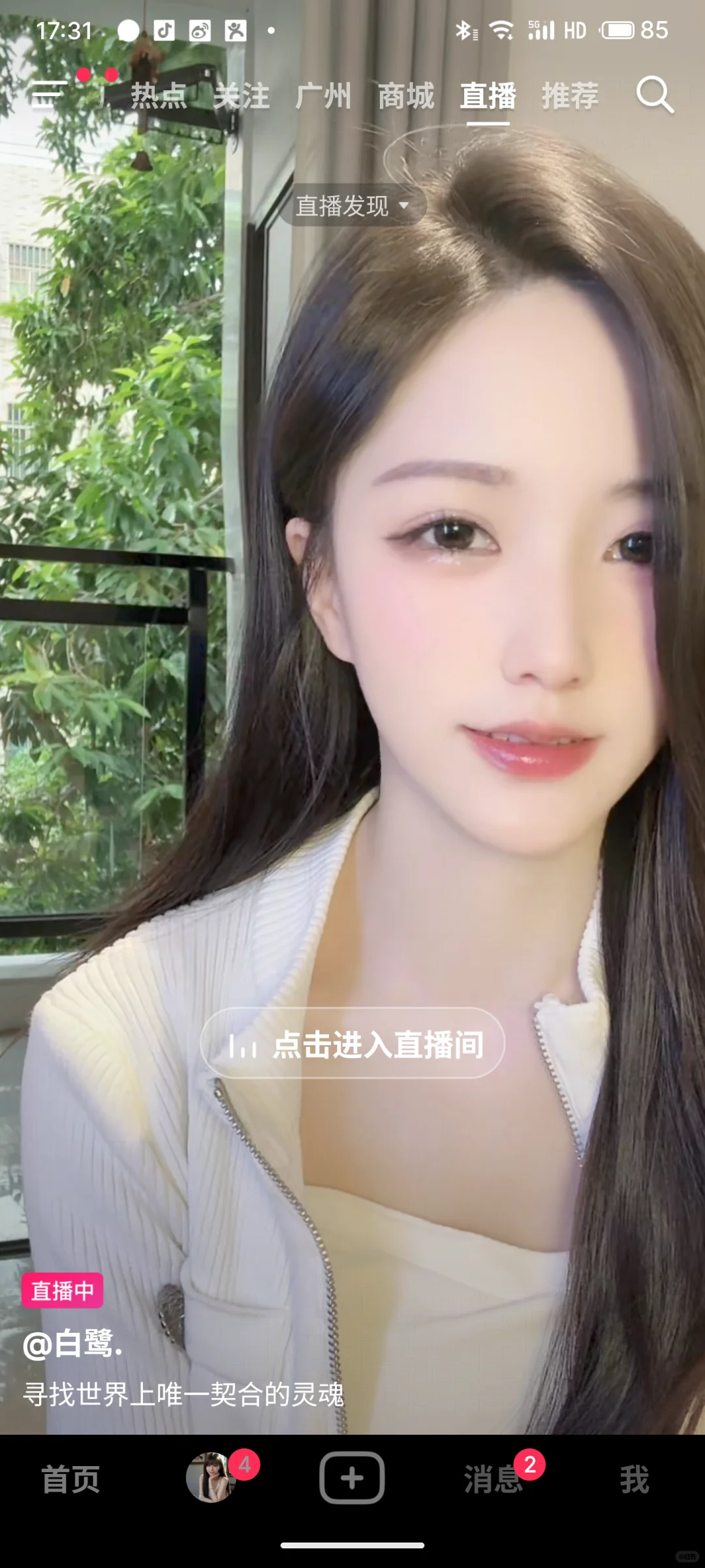 新人主播刚开始应该播什么内容呢？