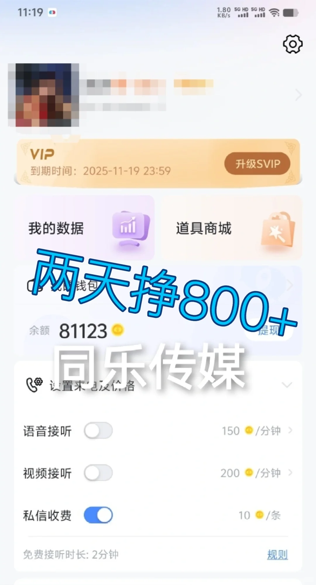 只带有缘人
