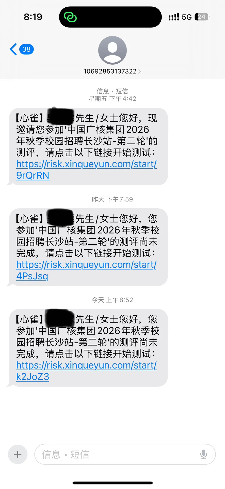 国央企流程尊嘟好慢