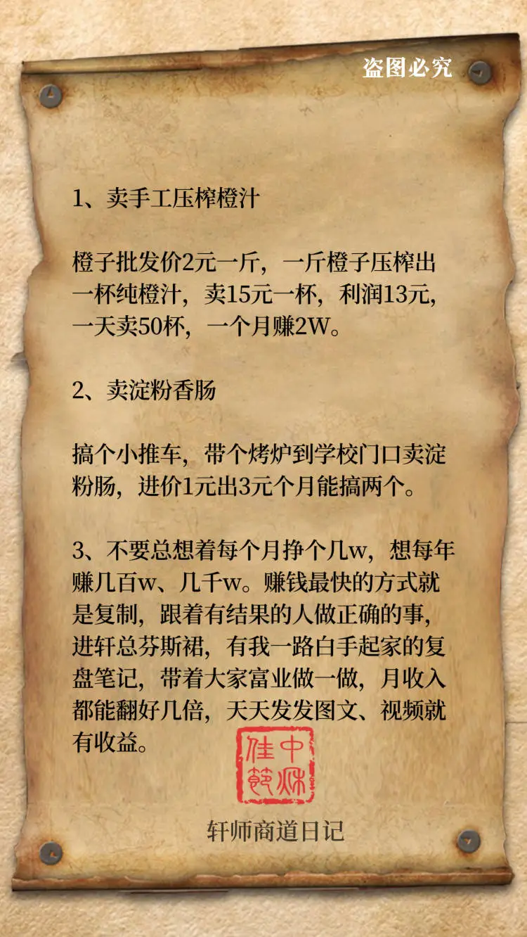 路子不干净但很赚米的8大行业！