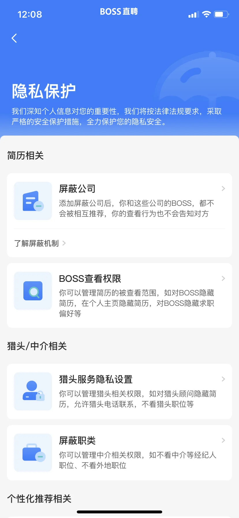 50岁退休阿姨找工作上岸，分享怎样求职成功