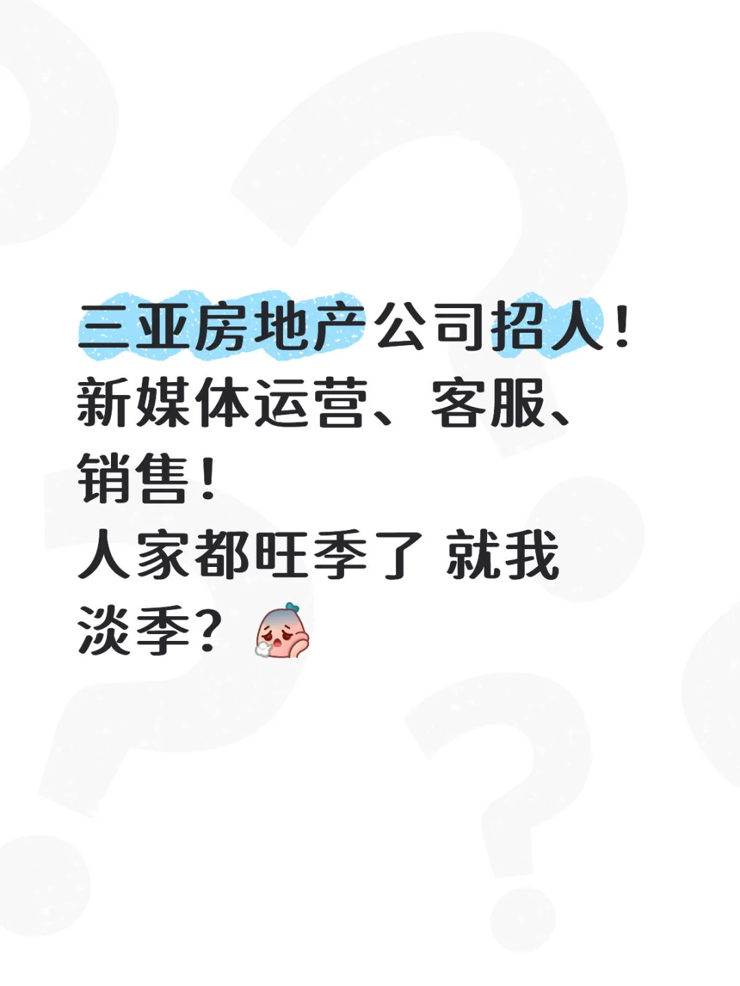 快来一起当搭子呗