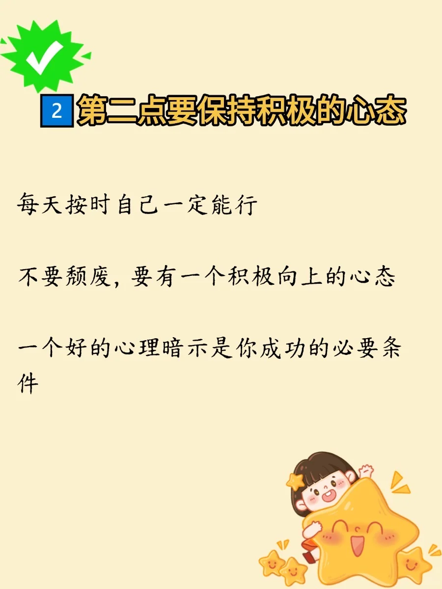 🌸宝妈也可以自己撑起一片天