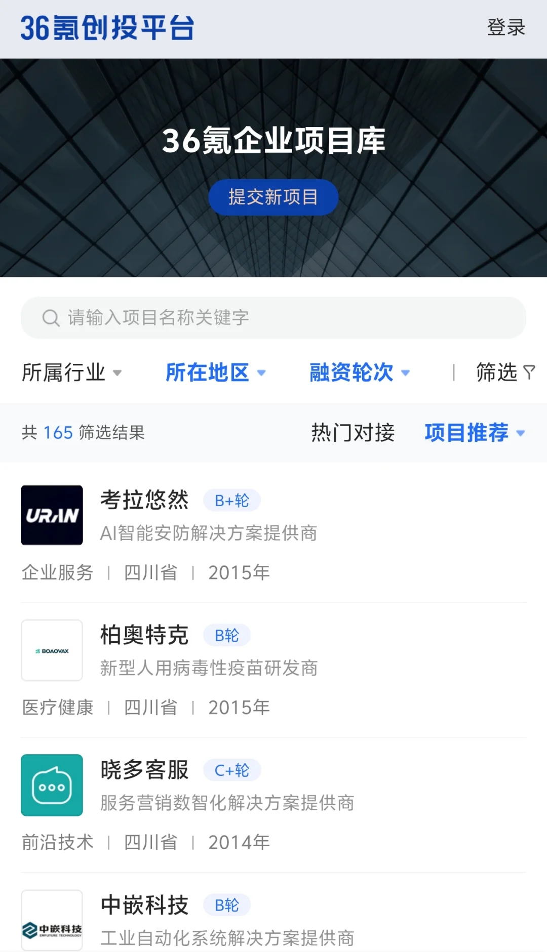 注：本篇全是干货！！