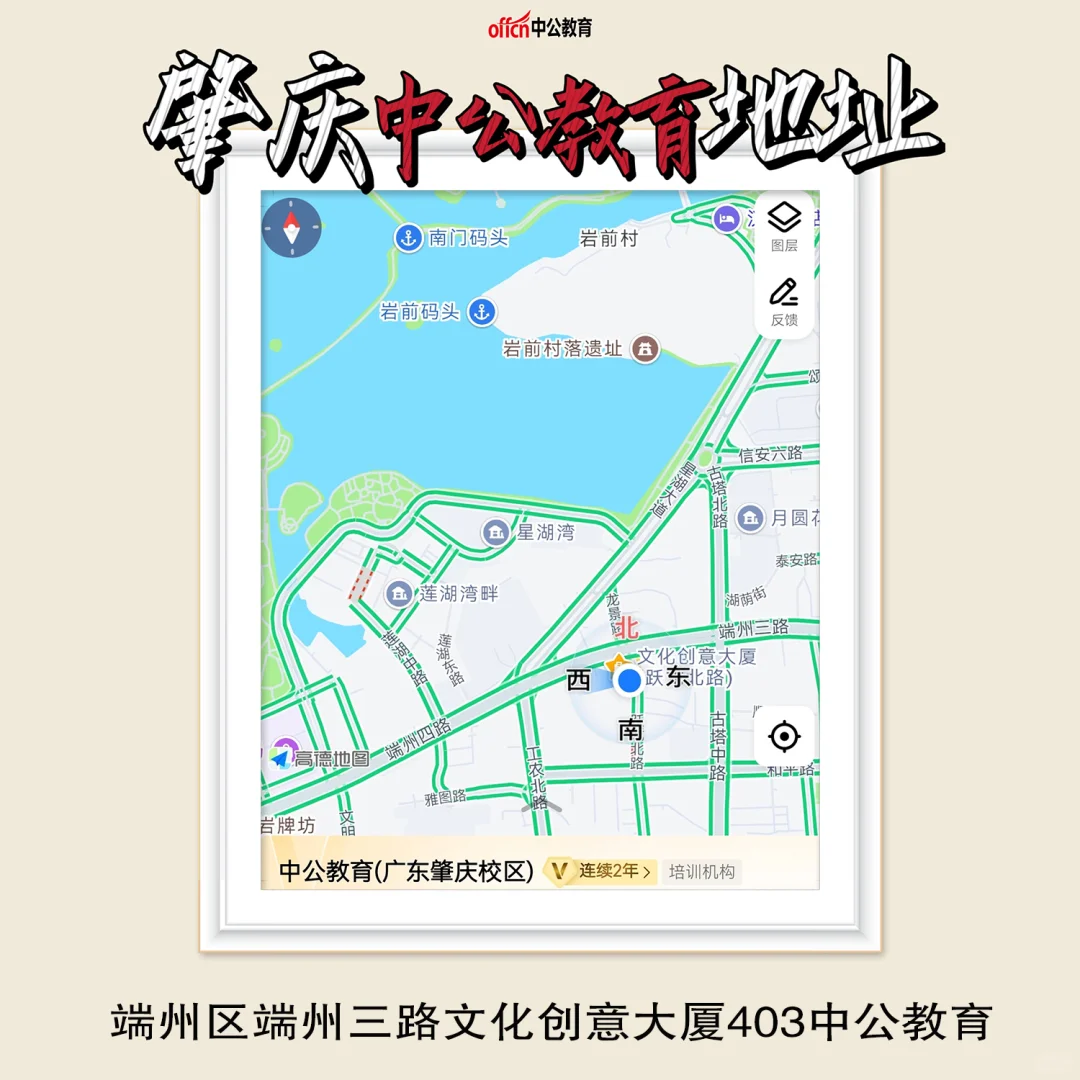 广东省考报名人数统计更新-云浮22日上午