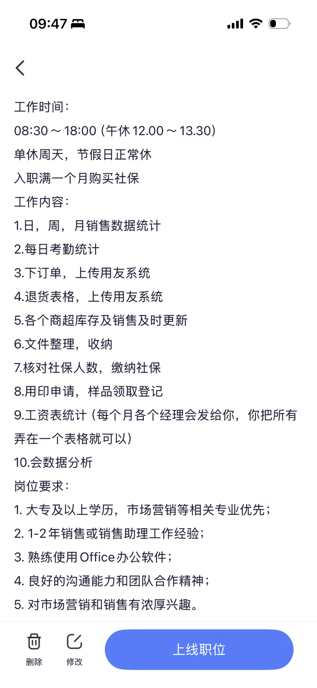 成都青羊区C口